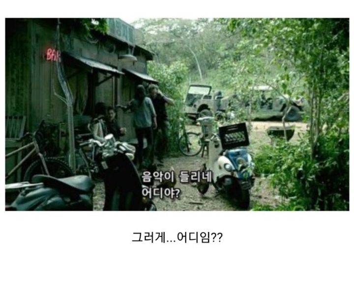 어느 미국 드라마속의 한국.jpg | 인스티즈