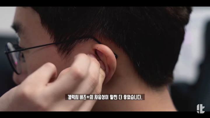 갤럭시 버즈 라이브 노이즈 캔슬링 평가(feat.잇섭) | 인스티즈