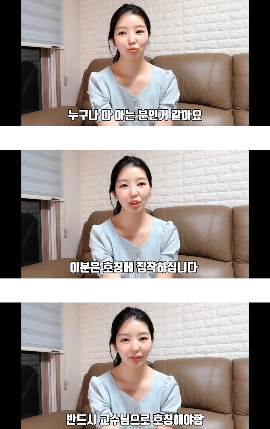 공항에서 10년동안 일했던 사람이 푸는 진상연예인 썰.jpg | 인스티즈