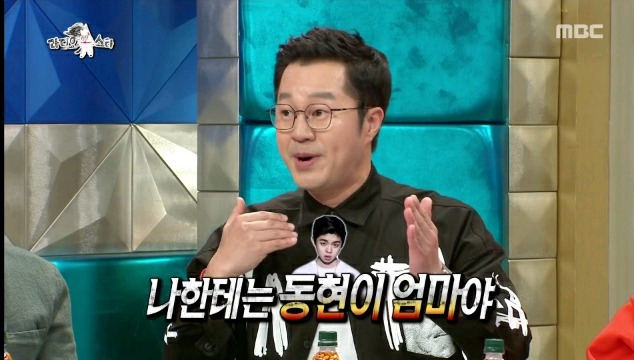 나한테는 동현이 엄마야 | 인스티즈