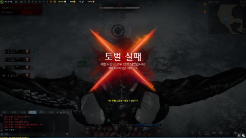 로스트아크 레이드 하다 침류 甲 | 인스티즈