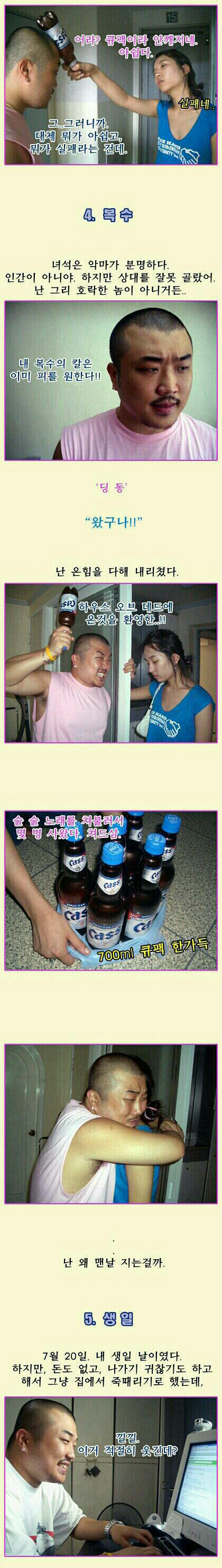 여동생이 부러워? | 인스티즈