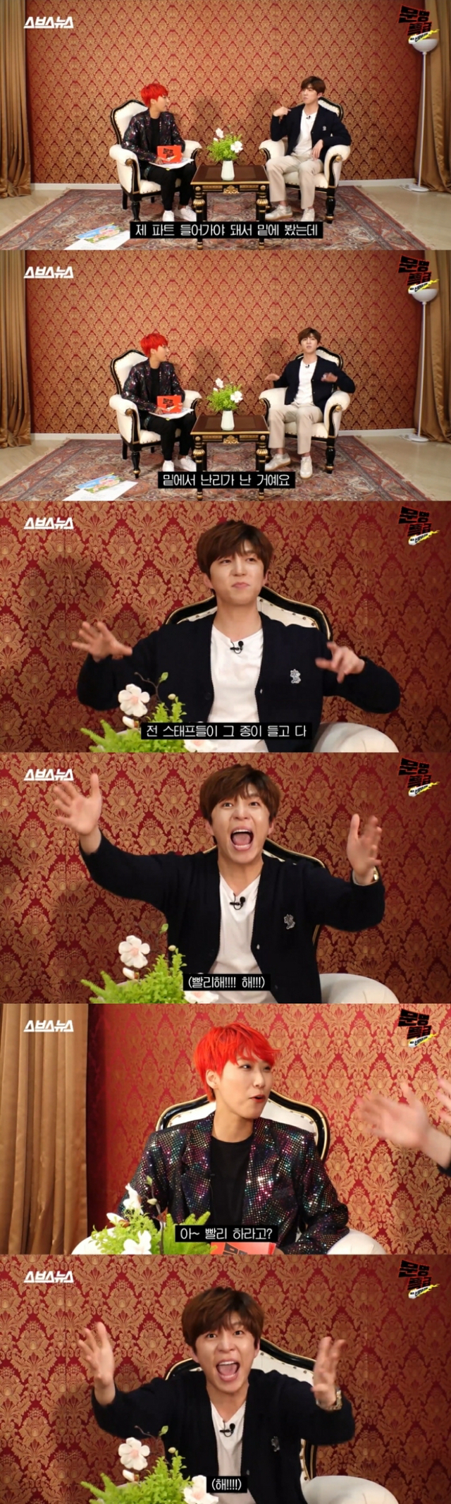 방송사고 대처 레전드 (ft.유키스) | 인스티즈