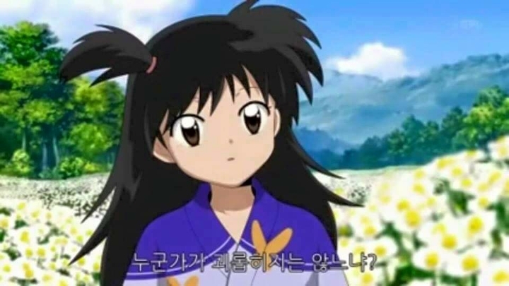 링에게 고백하는 셋쇼마루 | 인스티즈