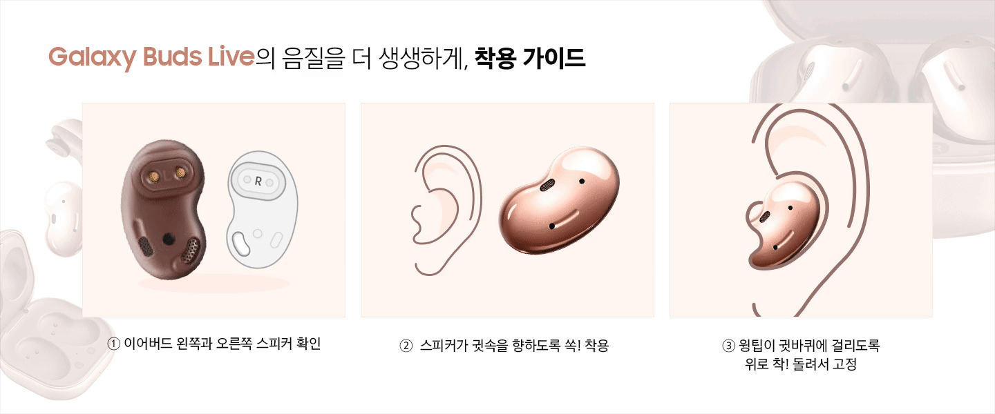 갤럭시버즈 라이브 유출된 가격 및 사양 .JPG | 인스티즈