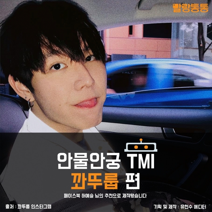 남친짤 제조기로 꽤 인기 끌고있는 유튜버 | 인스티즈