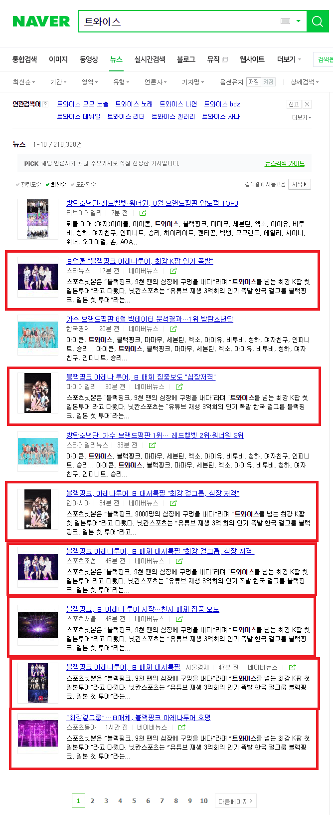 [분석글] YG가 고개를 들려면 양현석이 고개 숙여야 한다 | 인스티즈