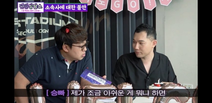 샌박 소속 유튜버 고스트 언급 | 인스티즈
