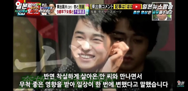키라타 에리카 불륜을 저지른 히가시데.jpg | 인스티즈