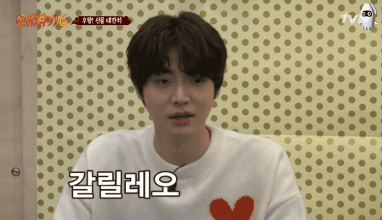 또 레전드 찍은 신서유기 웃겼던 오답노트+하이라이트.GIF | 인스티즈