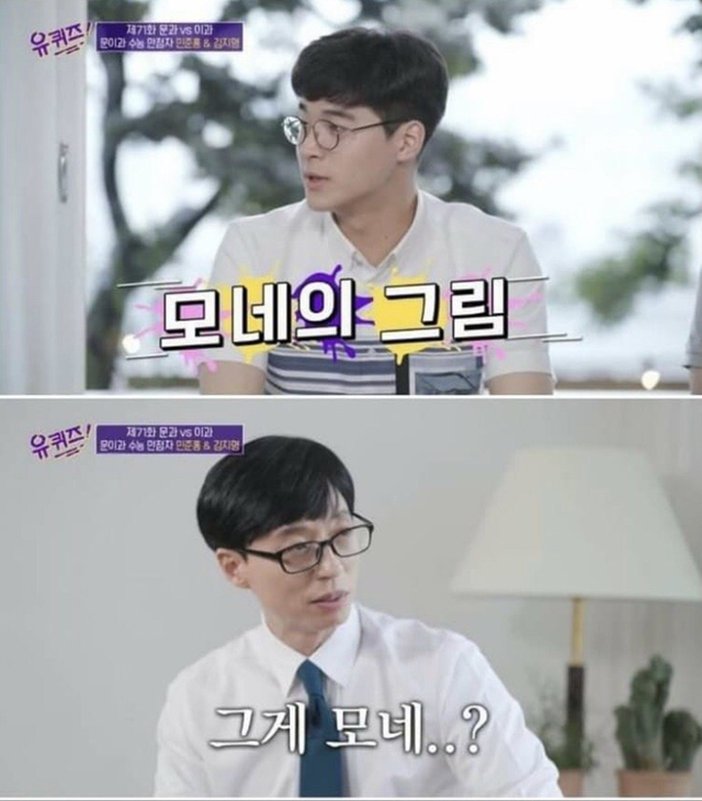 문과 vs 이과 | 인스티즈