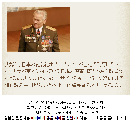 어떤 할아버지가 일본인을 혼낸 이유 | 인스티즈