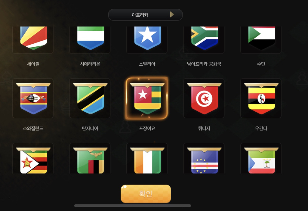 ???: 야 넌 어느나라사람이니? | 인스티즈