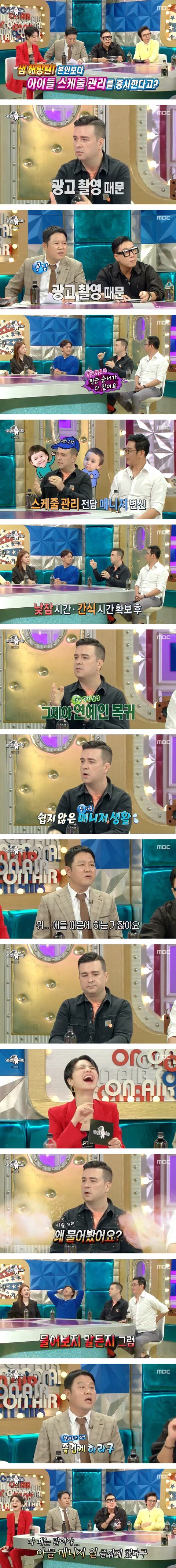 김구라의 입을 막고싶은 햄 새밍턴.jpg | 인스티즈