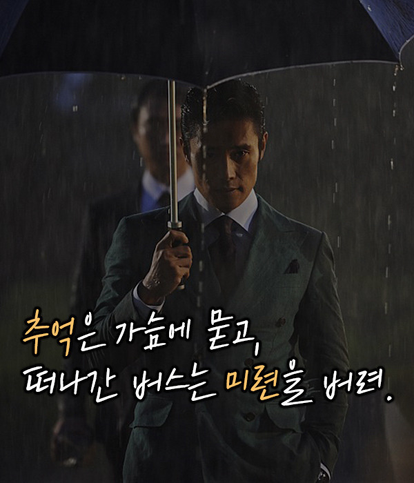 영화 내부자들 명대사 | 인스티즈