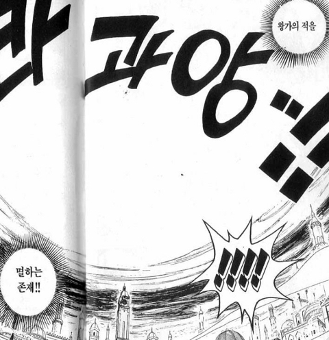 요즘 애들은 모르는 원피스의"원피스” 시절 | 인스티즈