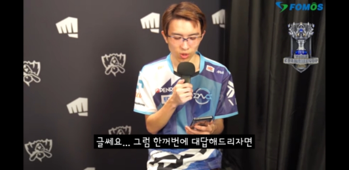 DFM 에비좌가 좋아하는 선수 | 인스티즈