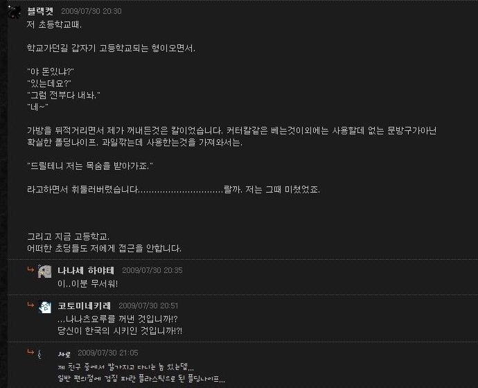 10년전 레전드 드립 | 인스티즈