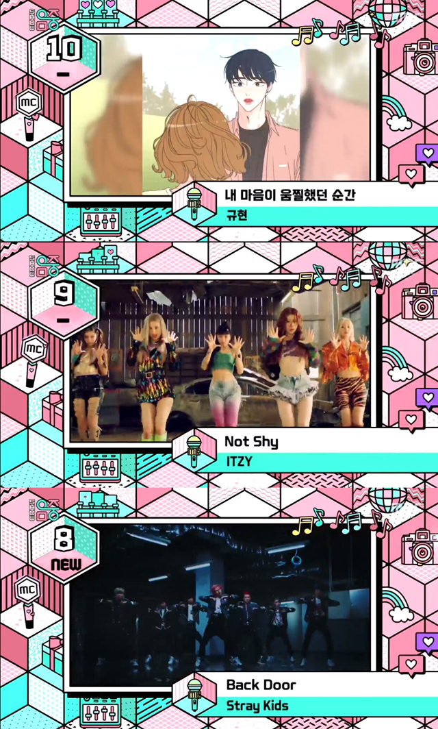 200926 음악중심 1위 | 인스티즈