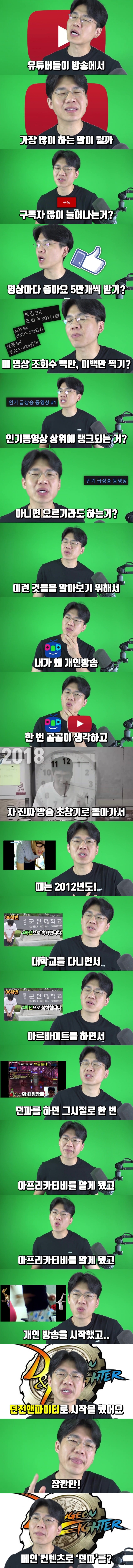 400만 유튜버의 소회.jpg | 인스티즈