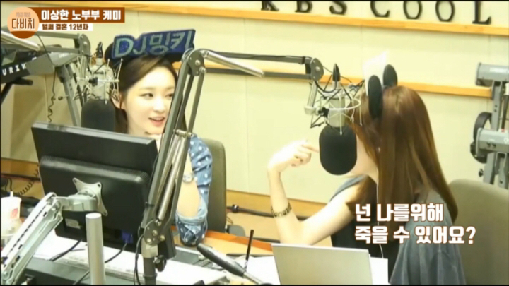 강민경이 이해리에게 들은 가장 충격적인 말 | 인스티즈