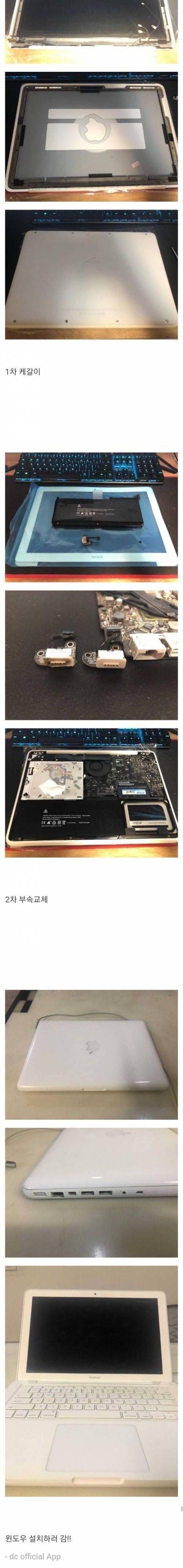 맥북 구입한 디시인 | 인스티즈