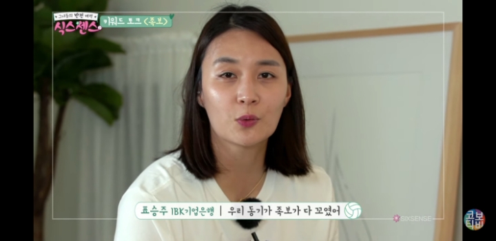 족보가 꼬이게 된 썰 | 인스티즈