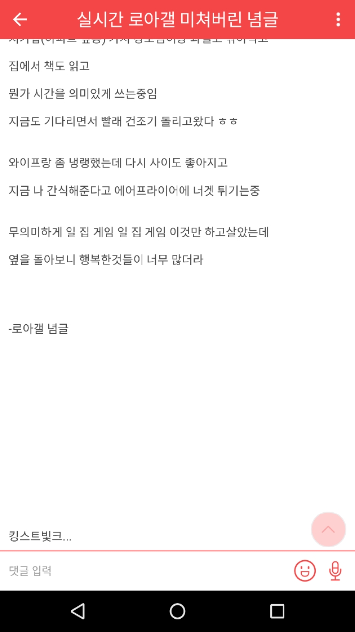 로스트아크가 갓겜인 이유 | 인스티즈