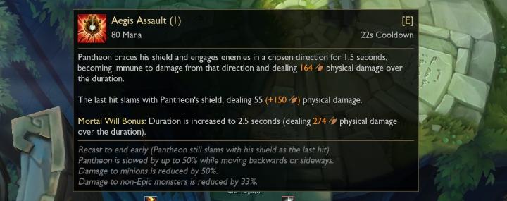 [LOL] 판테온 스킬 설명 | 인스티즈