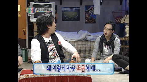 [무도] 쩌리짱 레전드 드립들 중 하나 | 인스티즈