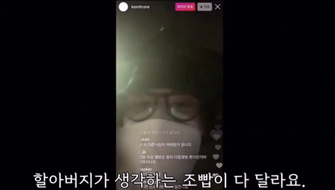 래퍼 김심야가 말하는 조빱이란.jpg | 인스티즈