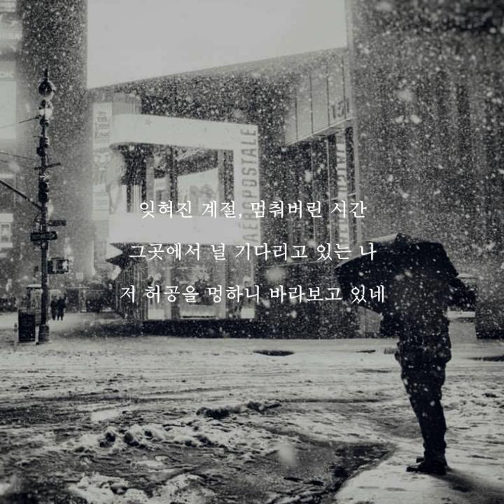 [2] 붙잡을 수 없는 | 인스티즈