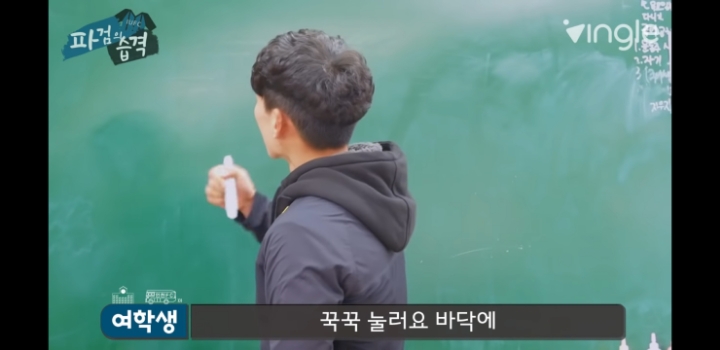 여학생들과 Q&amp;A하는 인유 이정빈 | 인스티즈