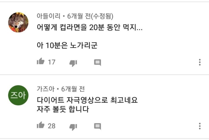 이말년의 신개념 먹방 | 인스티즈