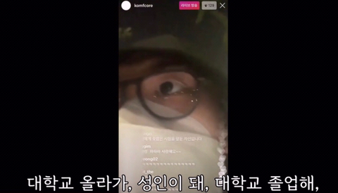 래퍼 김심야가 말하는 조빱이란.jpg | 인스티즈