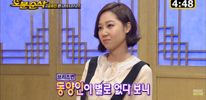 공효진이 학창시절 남자친구와 헤어진 이유.jpg | 인스티즈