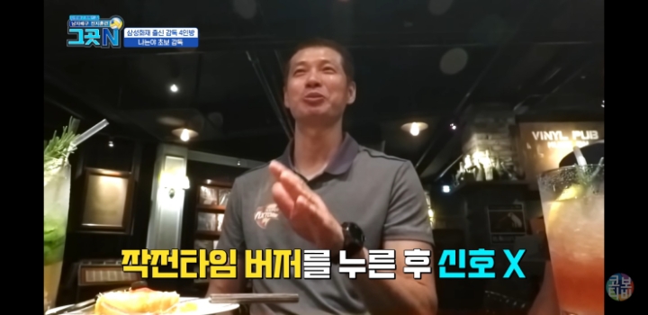 초보감독들의 에피소드 | 인스티즈