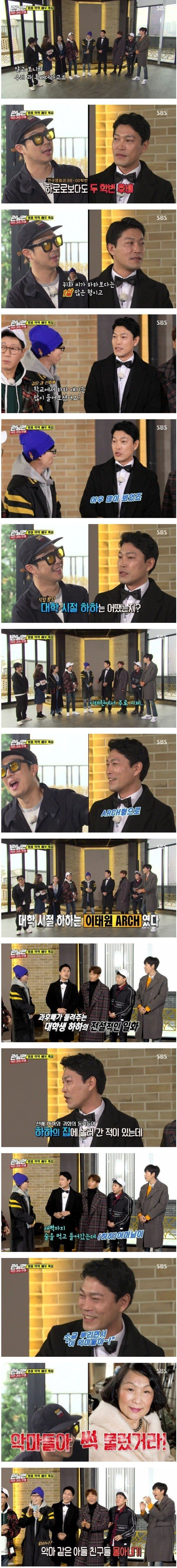 하 대학생 시절 썰 | 인스티즈