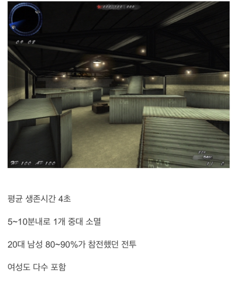 우리나라 최대의 격전지 | 인스티즈