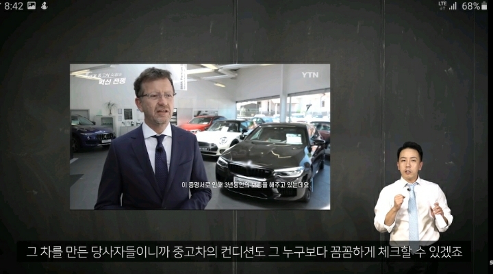 괜히 부러운 독일의 중고차 시스템 .jpg | 인스티즈