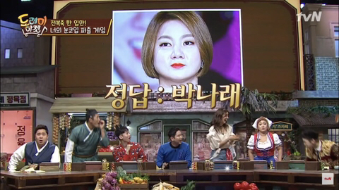 박나래 수지 사건 | 인스티즈