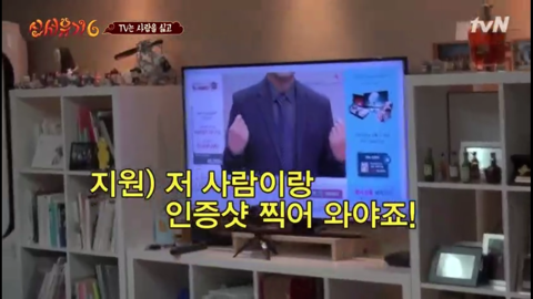 [신서유기6] 자기들끼리 물고 뜯고 난리난 사람많 게임.jpg | 인스티즈