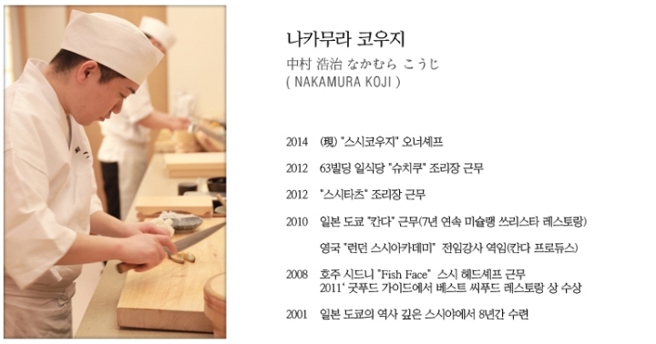 회 초장논란 종결 | 인스티즈