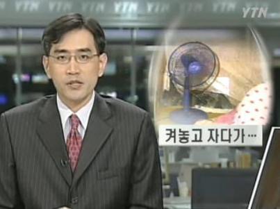 한때 대한민국을 들었다 놨다 했던 전설의 괴담들...jpg | 인스티즈