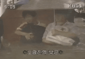 비가 많이 내린 90년대 출근 모습 | 인스티즈
