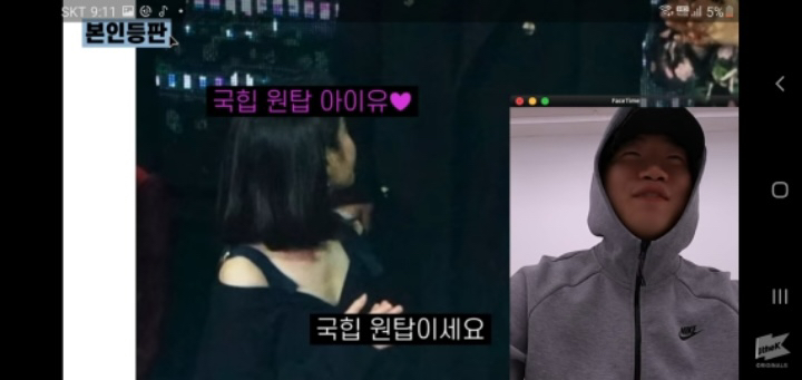 요즘 국힙 원탑을 갖고 싸우는 두가수 | 인스티즈