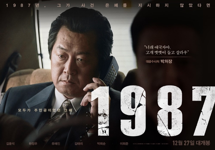 2018 청룡영화제 최우수작품상 | 인스티즈