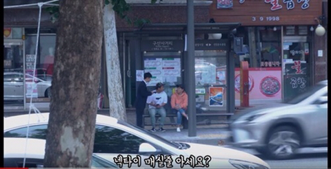 모르는 사람이 넥타이 매는걸 도와달라고 하면? | 인스티즈