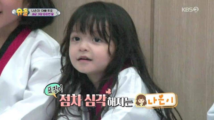 아빠 지켜주는 나은이 | 인스티즈