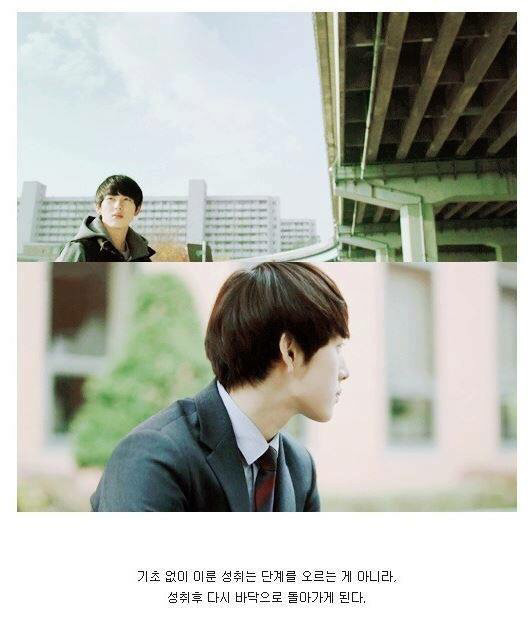 드라마 미생 명언 | 인스티즈